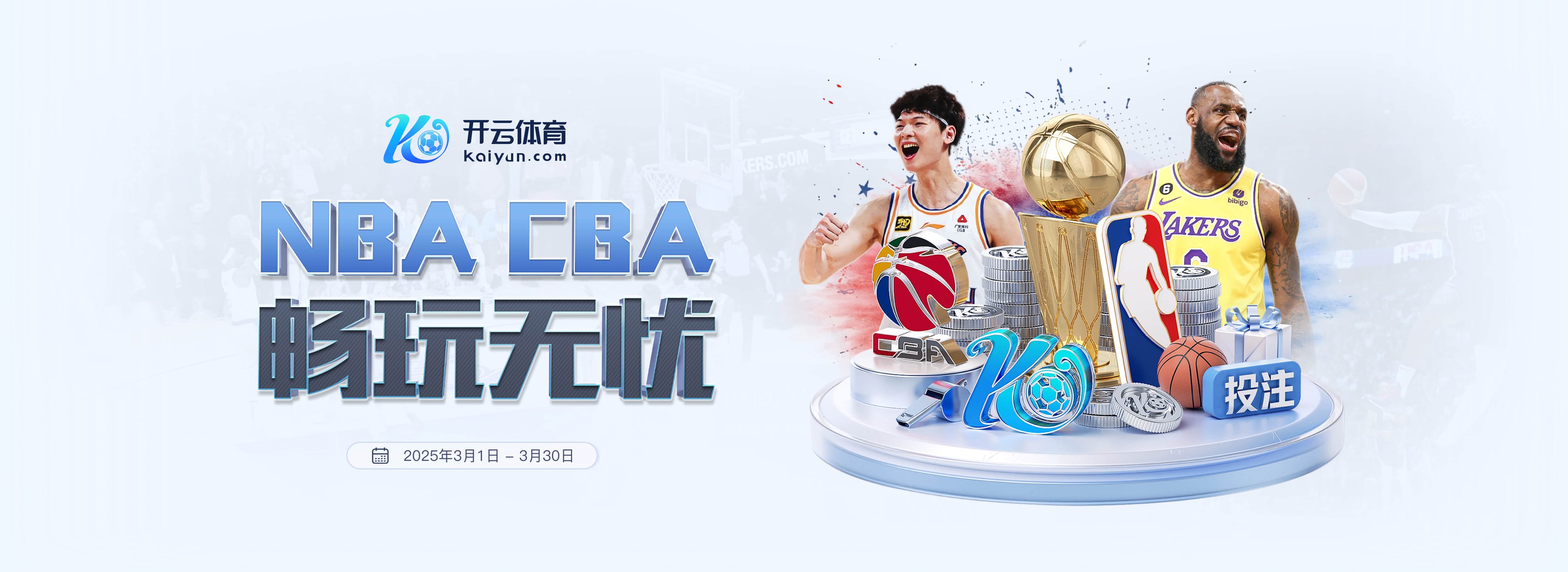 阿斯:马卡报皇马跟队记者何塞